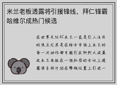 comment-img