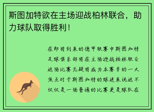 comment-img