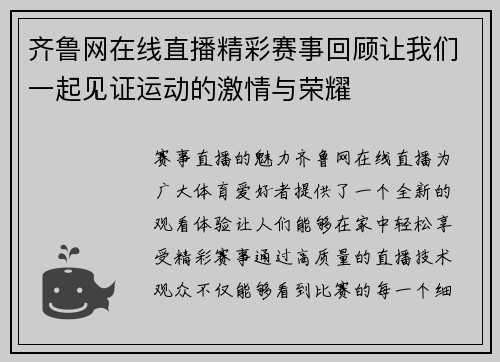 comment-img